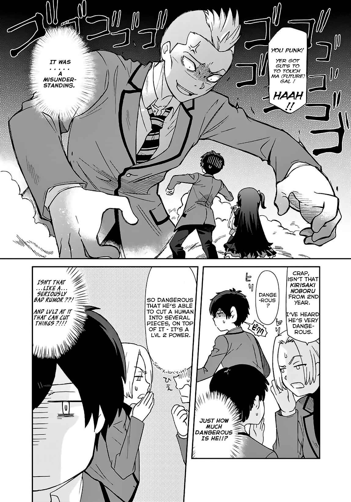 Page 4 Chapter 2 I, Who Possessed a Trash Skill Thermal Operator, Became Unrivaled