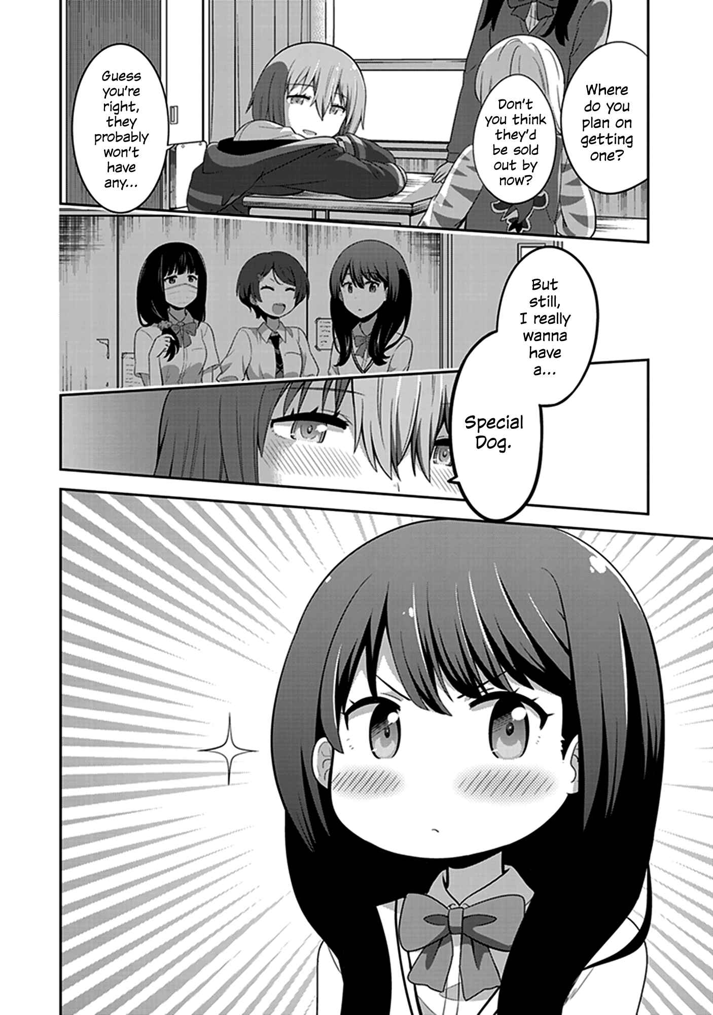 Page 2 Chapter 4 SSSS.GRIDMAN Comic Anthology