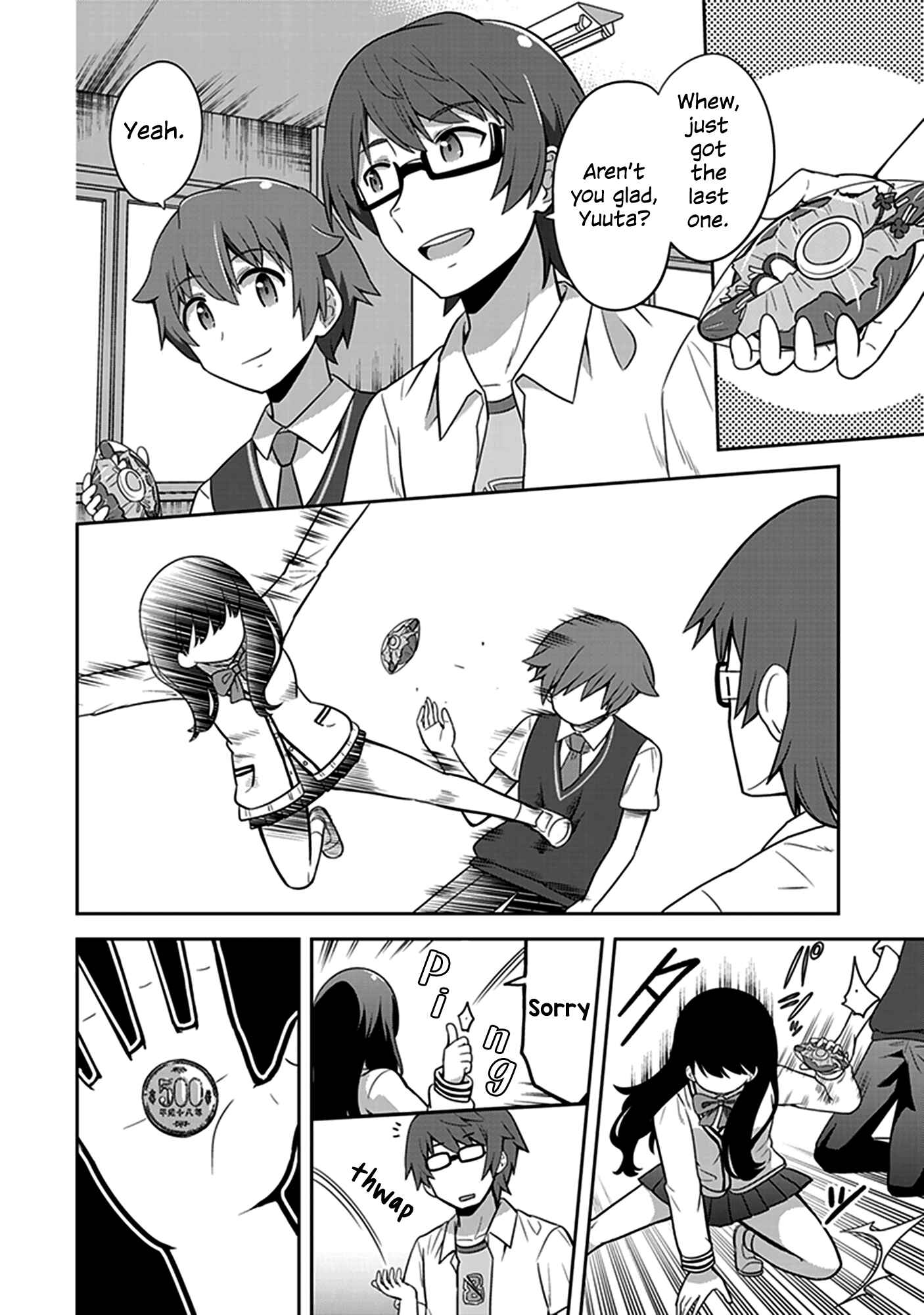 Page 4 Chapter 4 SSSS.GRIDMAN Comic Anthology