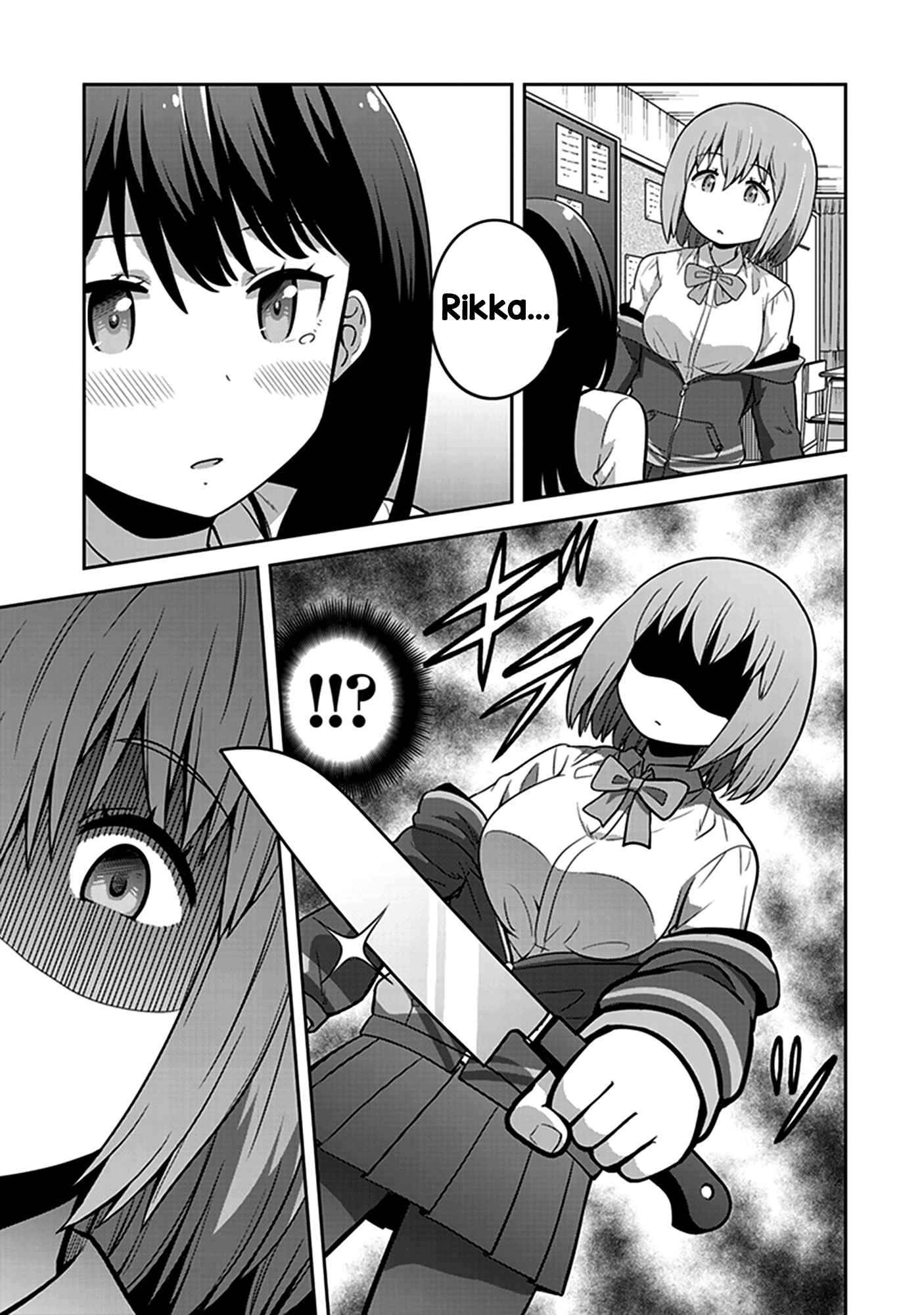 Page 7 Chapter 4 SSSS.GRIDMAN Comic Anthology
