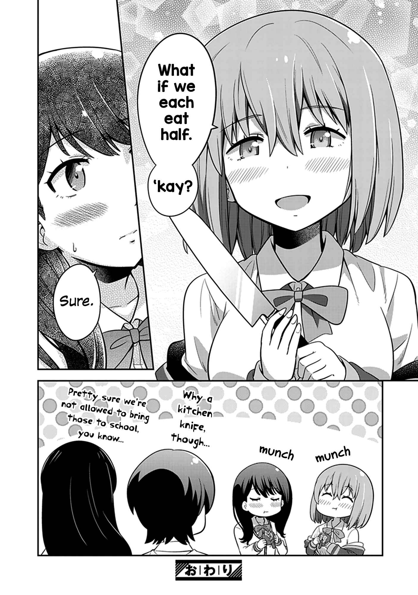 Page 8 Chapter 4 SSSS.GRIDMAN Comic Anthology