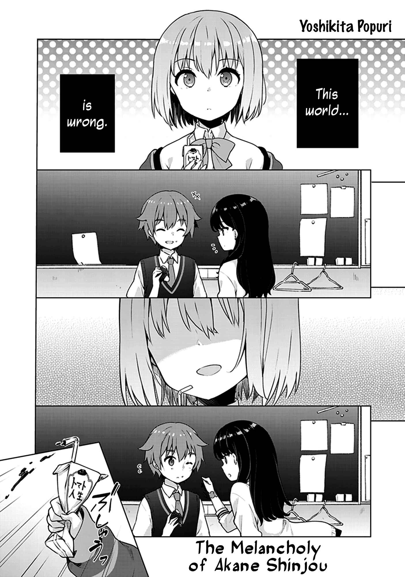 Page 1 Chapter 13 SSSS.GRIDMAN Comic Anthology