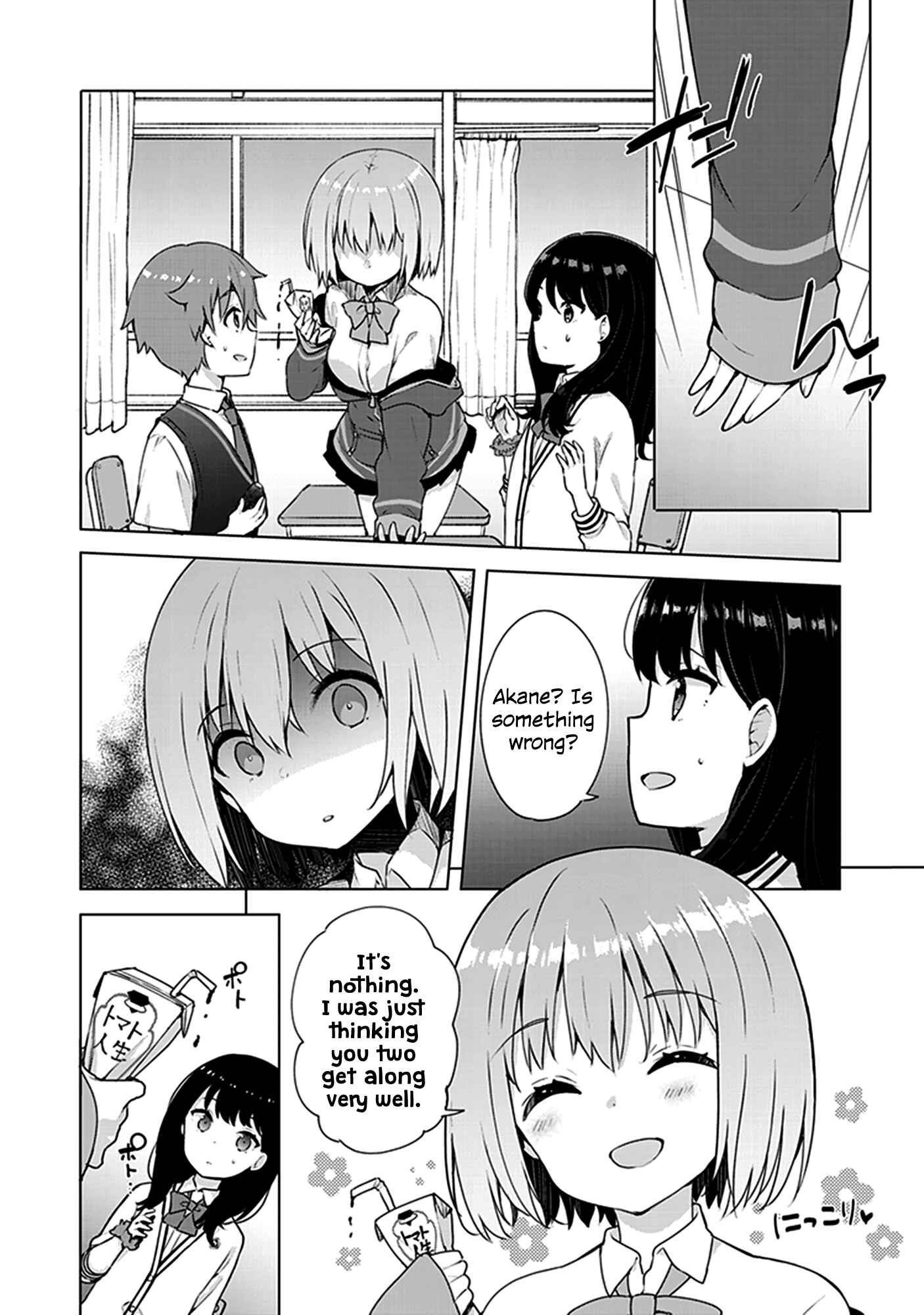 Page 2 Chapter 13 SSSS.GRIDMAN Comic Anthology