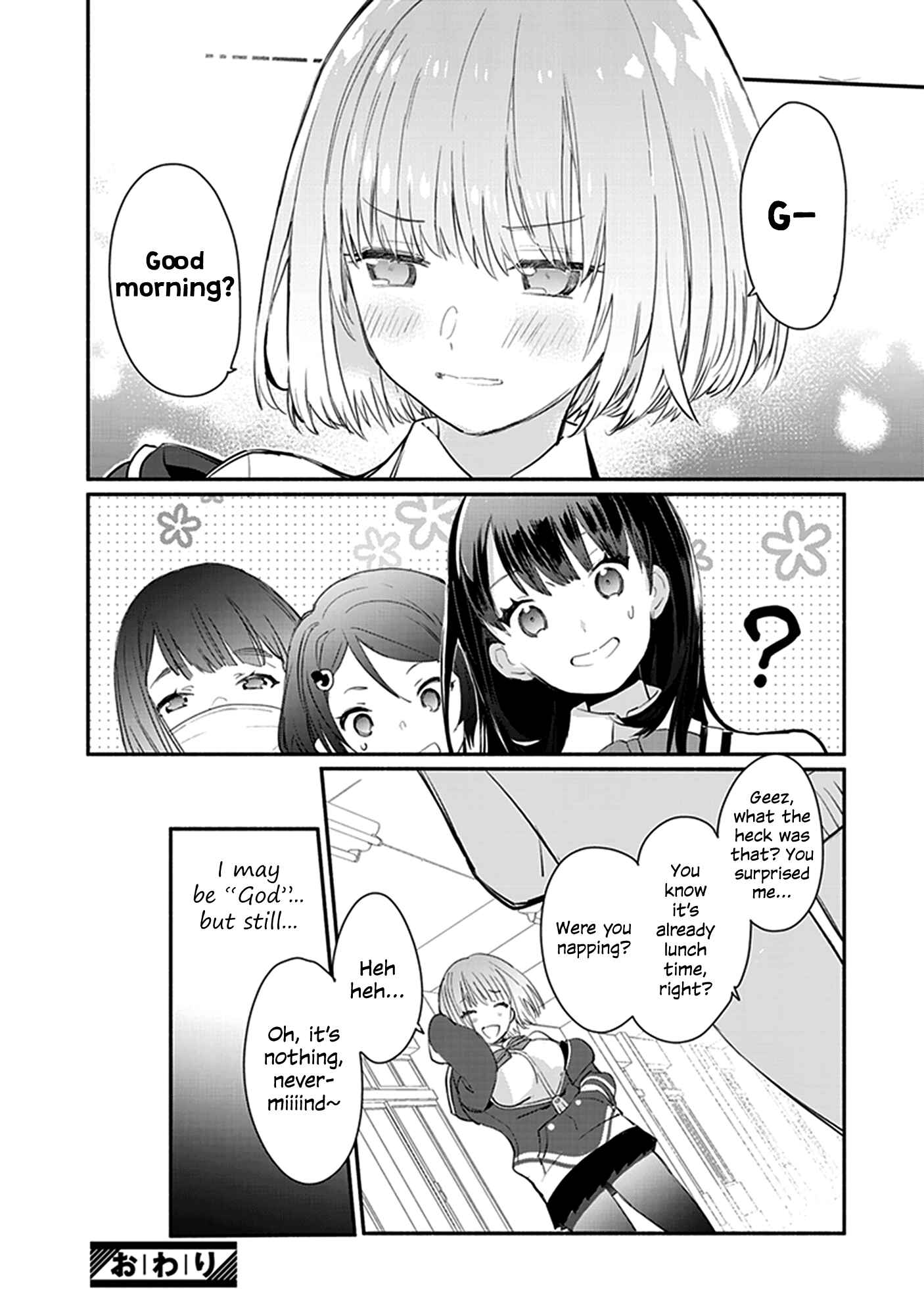 Page 8 Chapter 8 SSSS.GRIDMAN Comic Anthology
