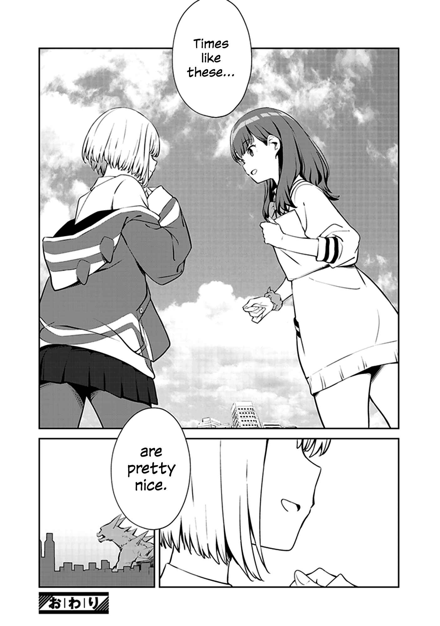 Page 8 Chapter 12 SSSS.GRIDMAN Comic Anthology