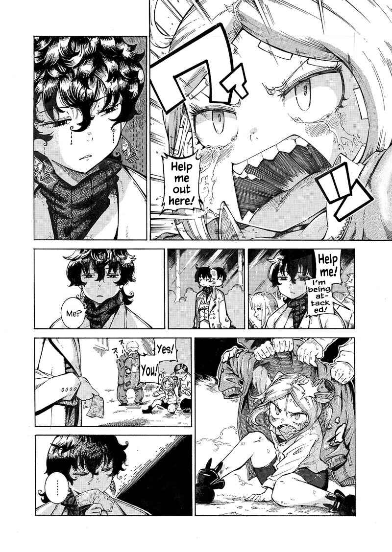 Page 12 Chapter 1 Shinen ni Hisomi Hime