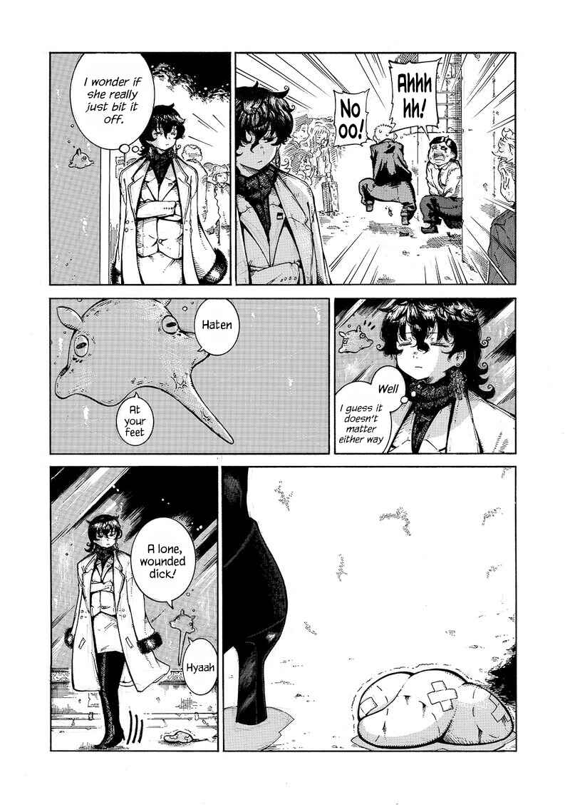 Page 16 Chapter 1 Shinen ni Hisomi Hime