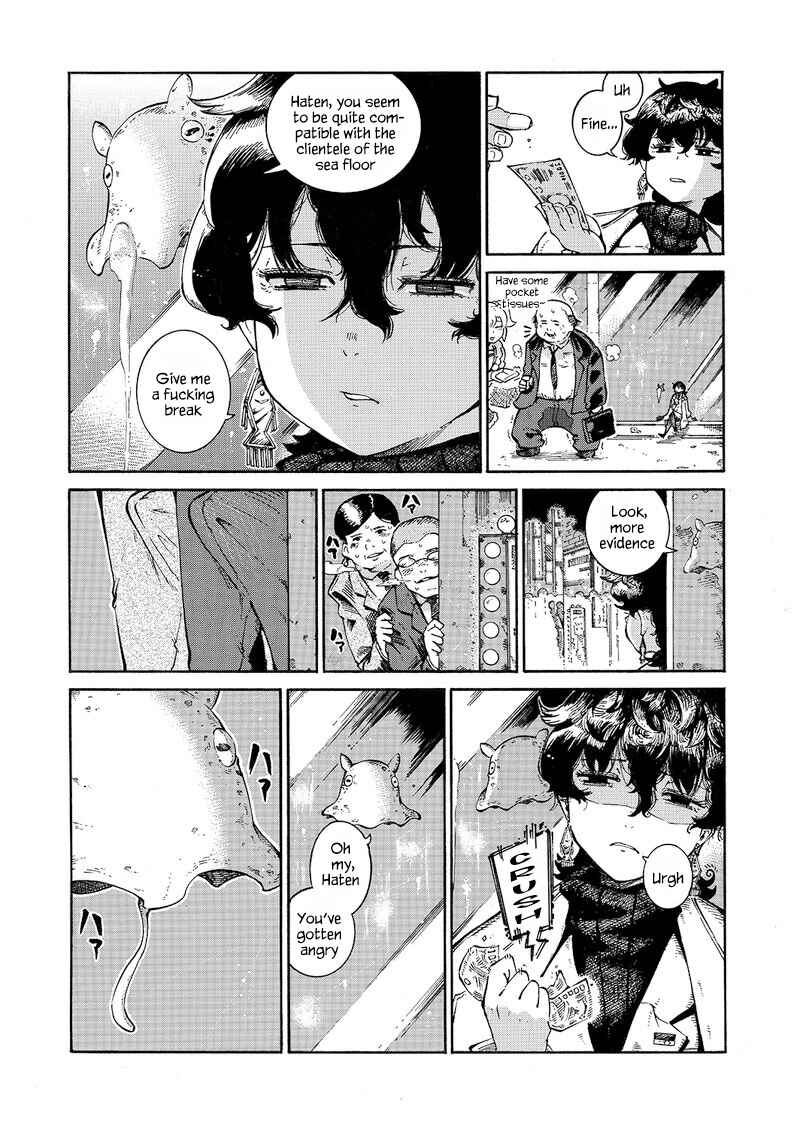 Page 7 Chapter 1 Shinen ni Hisomi Hime