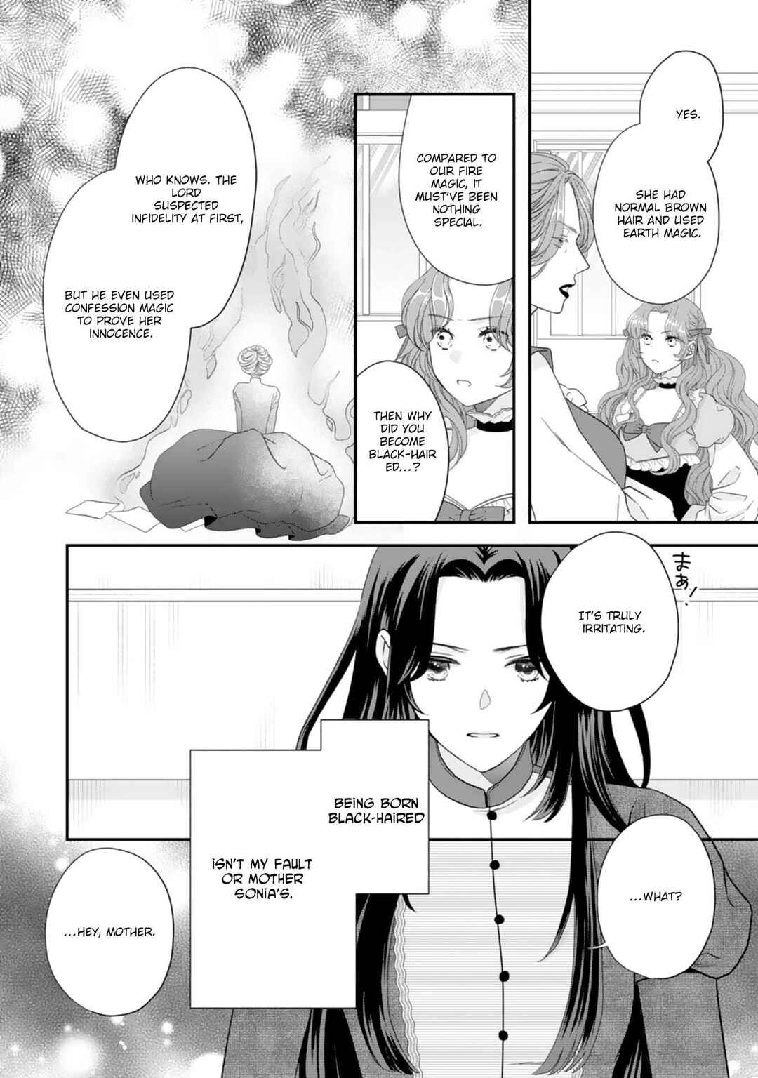 Page 12 Chapter 1 Futago Ouji no Mamahaha ni Narimashite ~Kiraware Akujo desu ga, Sonna Koto yori Musuko-tachi ga Kawaisugite Komarimasu~