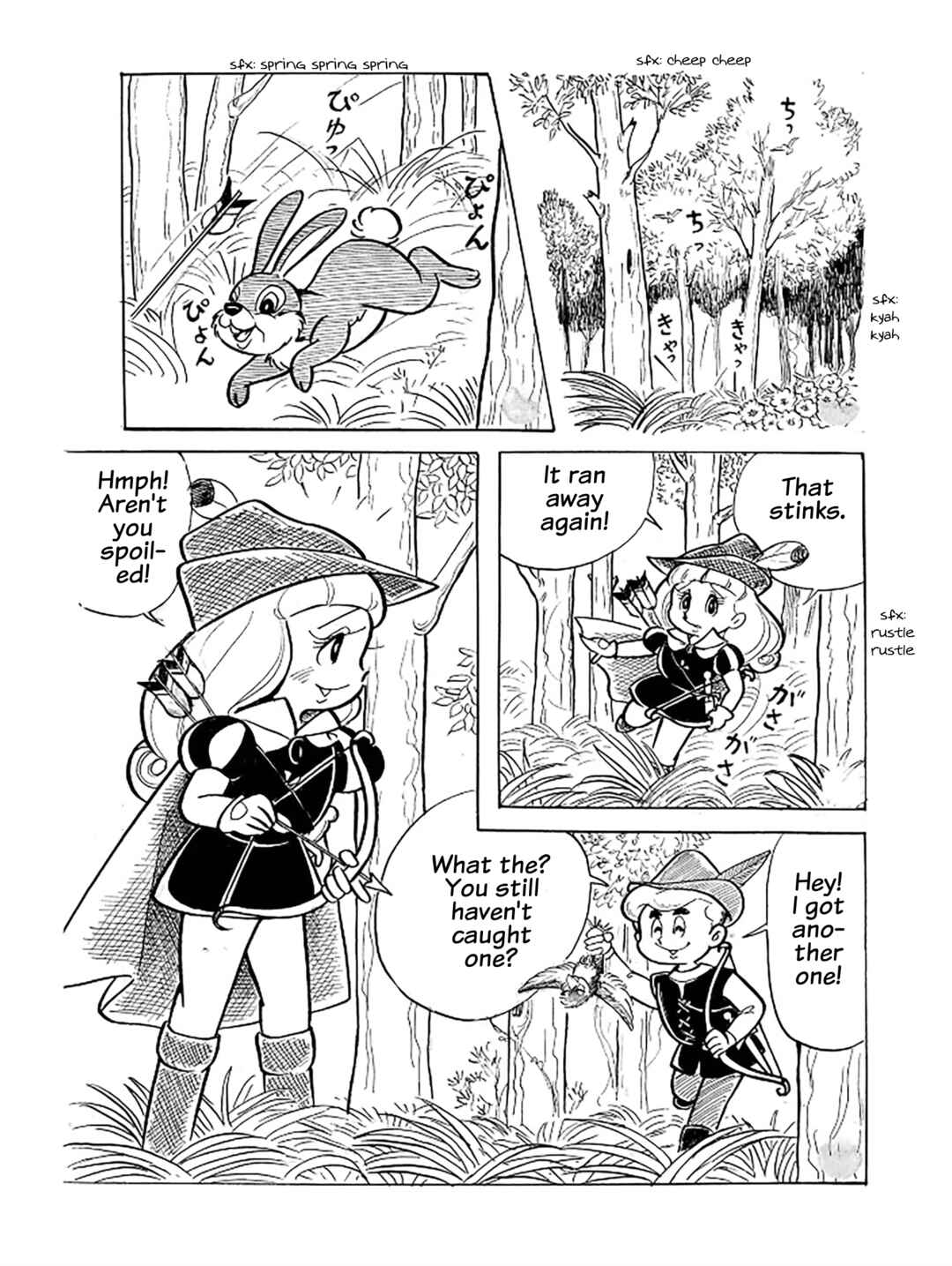 Page 4 Chapter 4 Princess Chokomaka of Laid-Back Castle