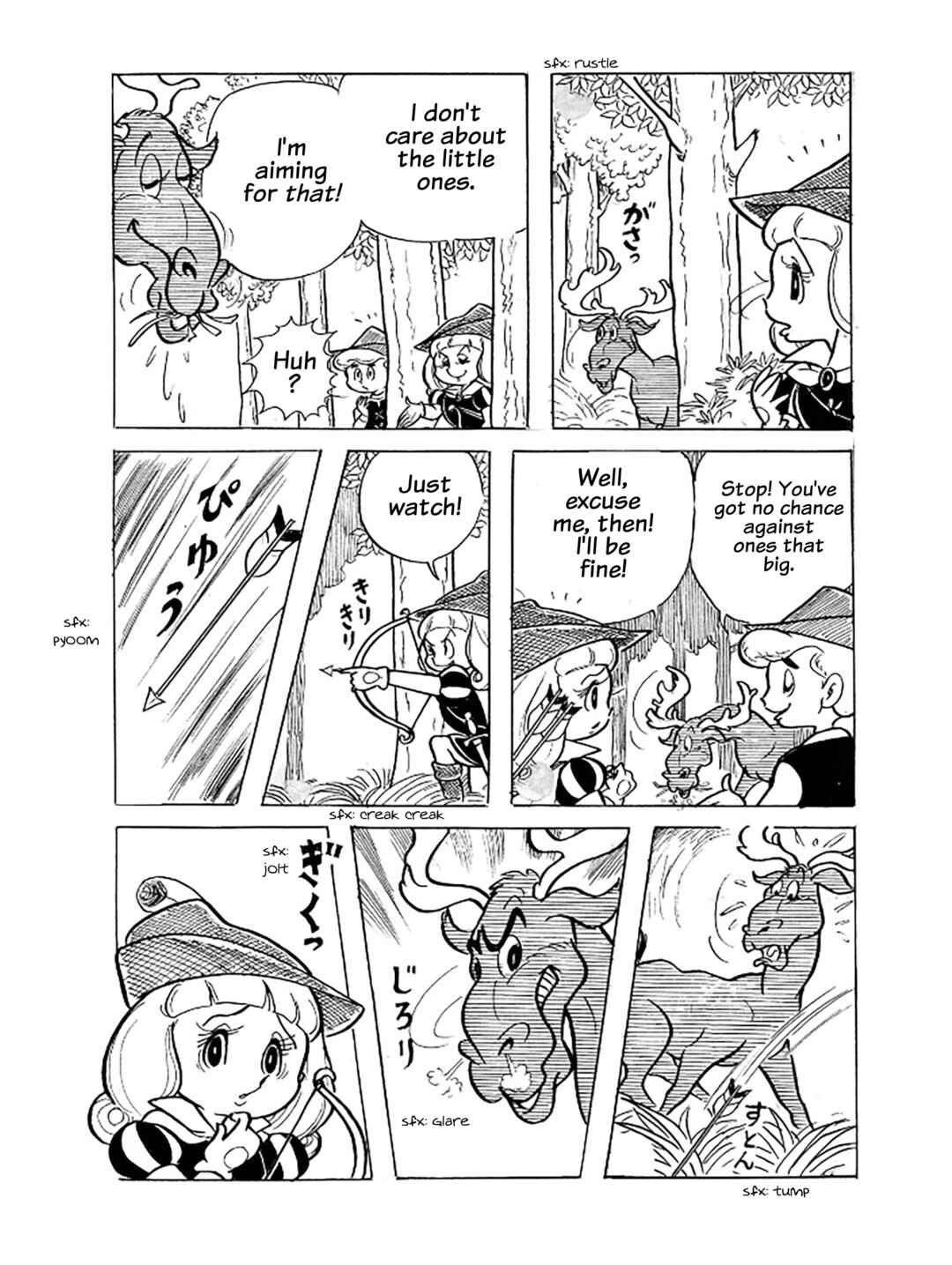 Page 5 Chapter 4 Princess Chokomaka of Laid-Back Castle