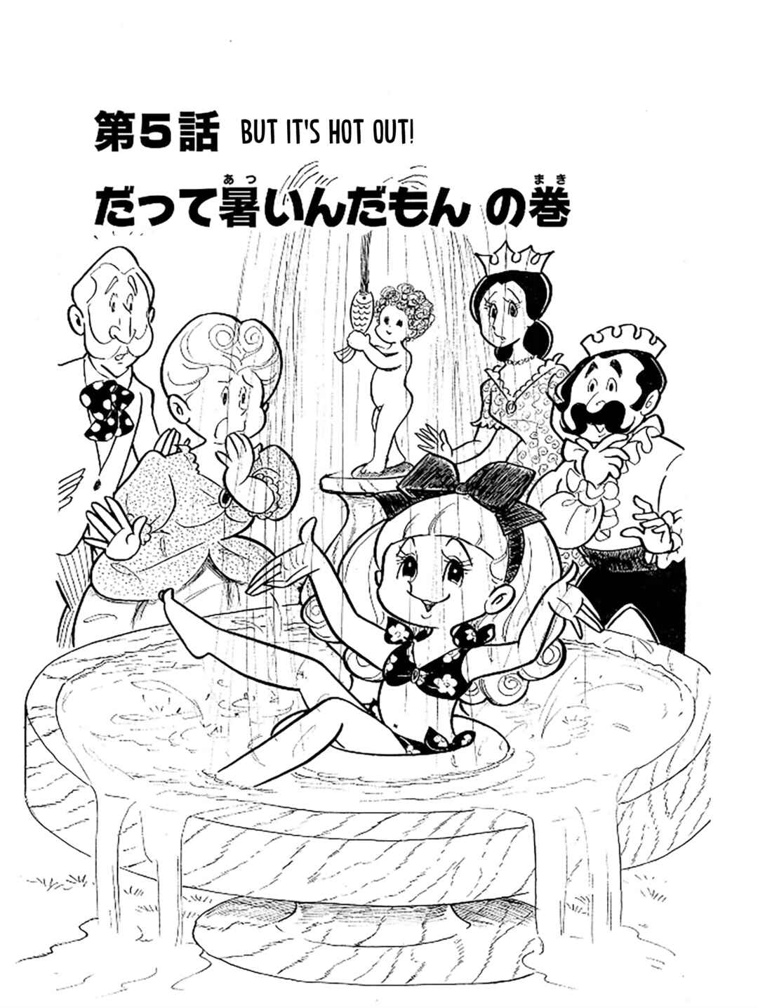 Page 1 Chapter 5 Princess Chokomaka of Laid-Back Castle