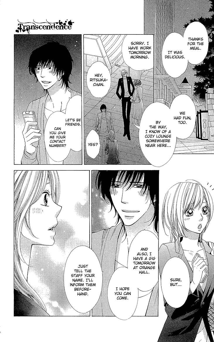 Page 13 Chapter 16.5 Cosplay Deka