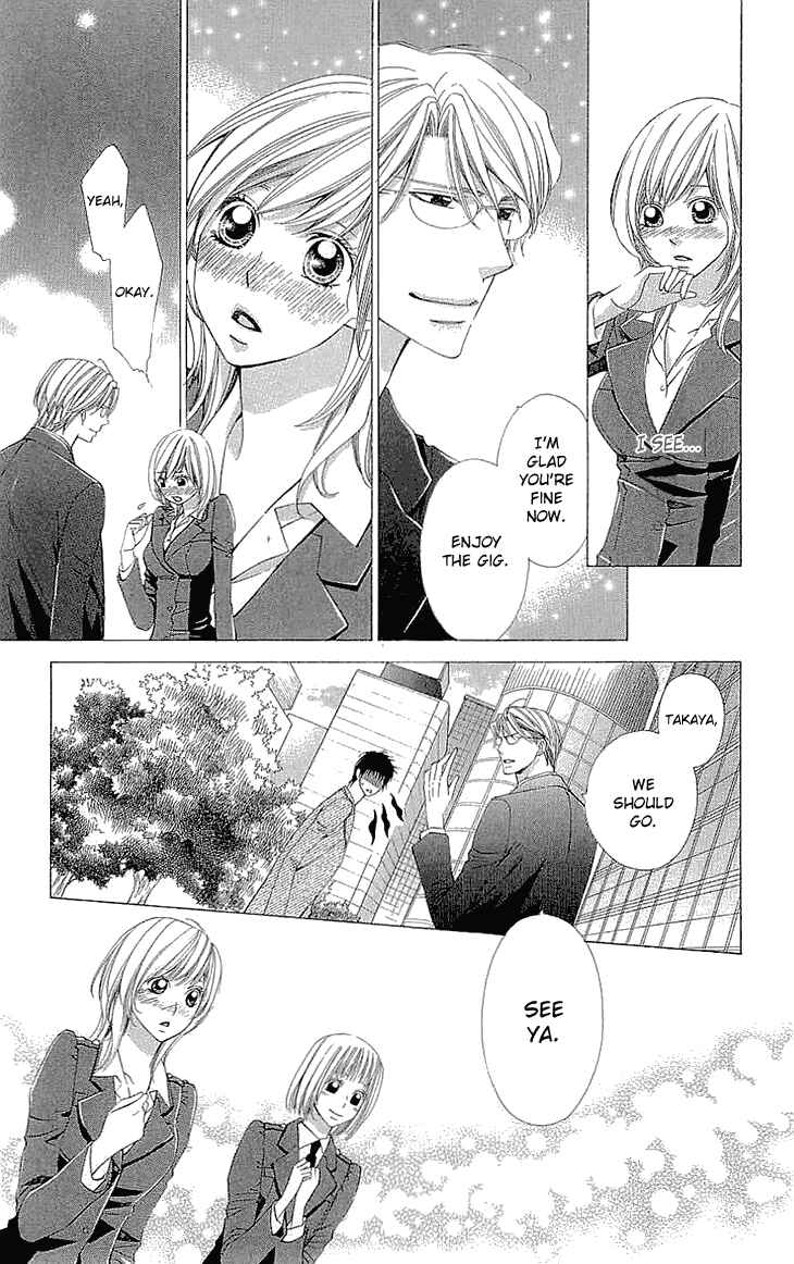 Page 20 Chapter 16.5 Cosplay Deka