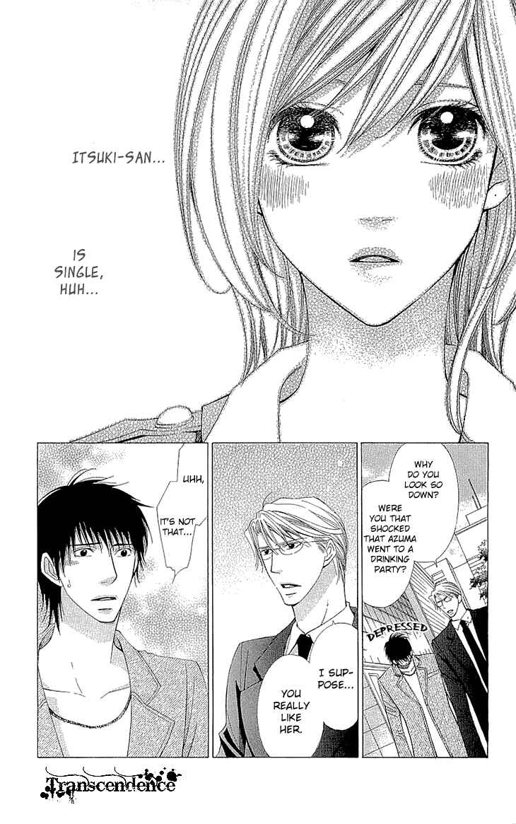 Page 21 Chapter 16.5 Cosplay Deka