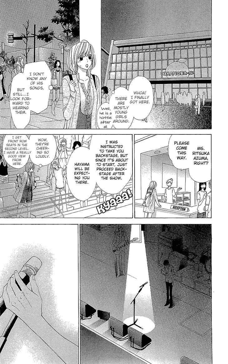 Page 22 Chapter 16.5 Cosplay Deka