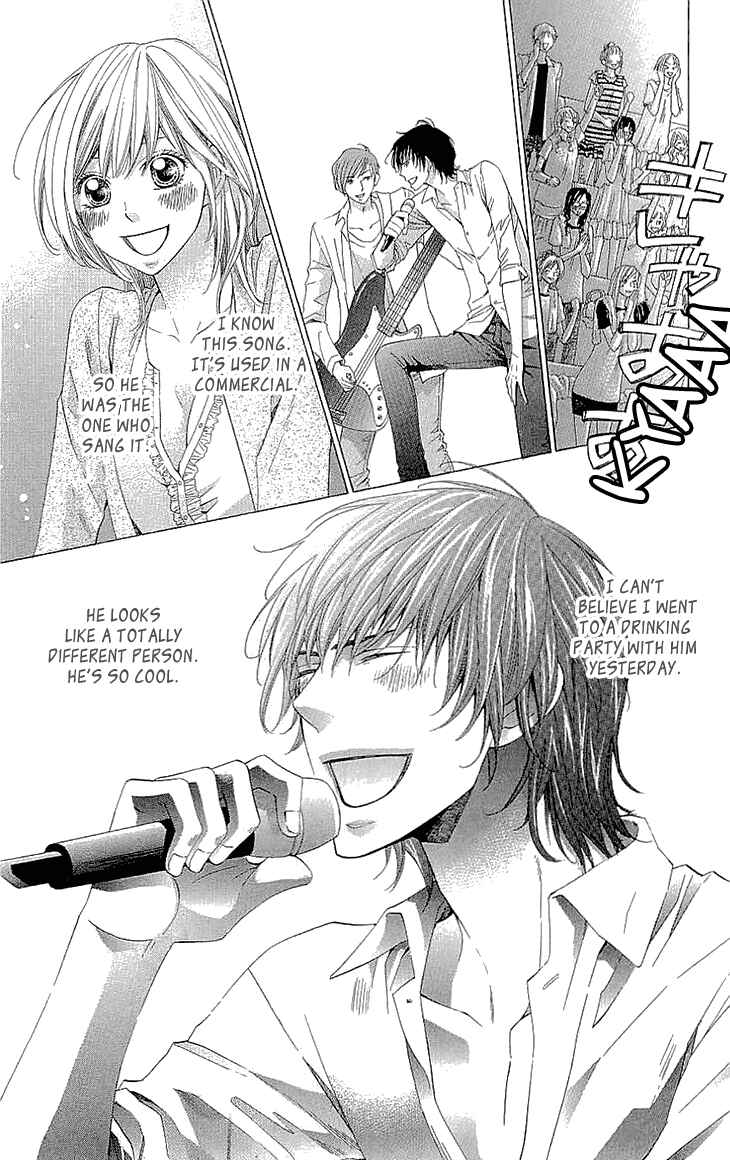 Page 24 Chapter 16.5 Cosplay Deka