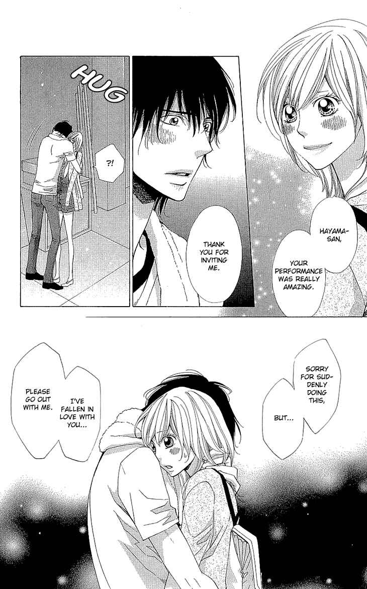Page 27 Chapter 16.5 Cosplay Deka