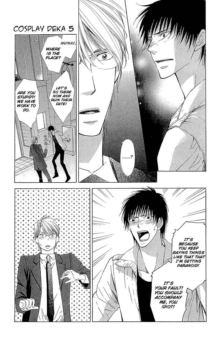 Page 32 Chapter 16.5 Cosplay Deka