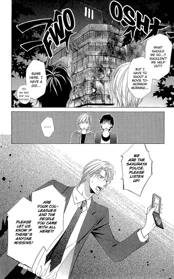 Page 37 Chapter 16.5 Cosplay Deka