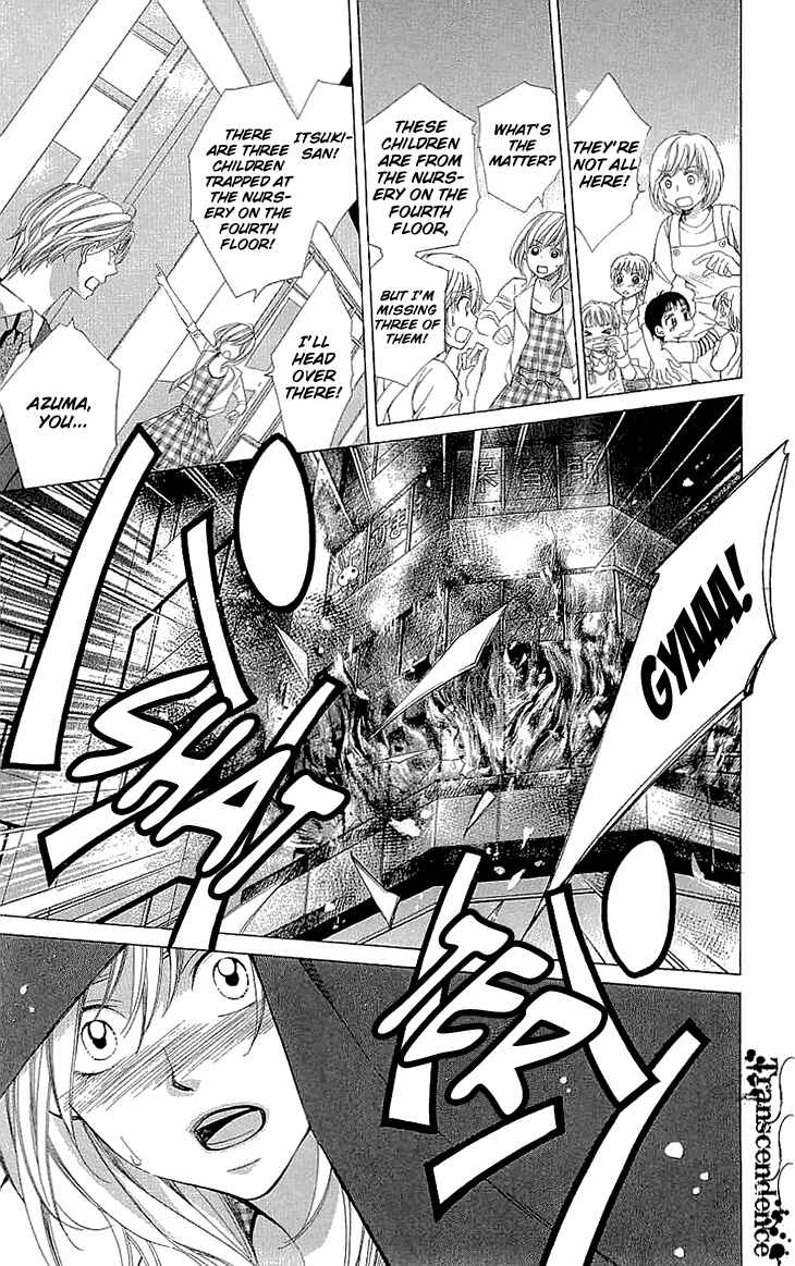 Page 38 Chapter 16.5 Cosplay Deka