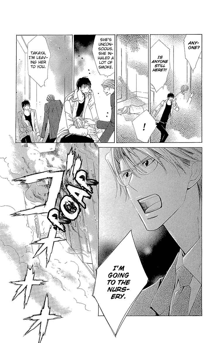 Page 40 Chapter 16.5 Cosplay Deka