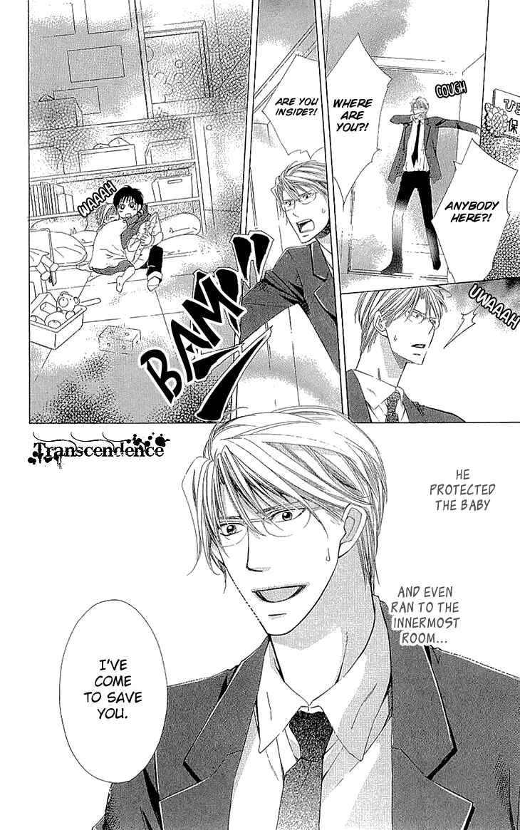 Page 41 Chapter 16.5 Cosplay Deka