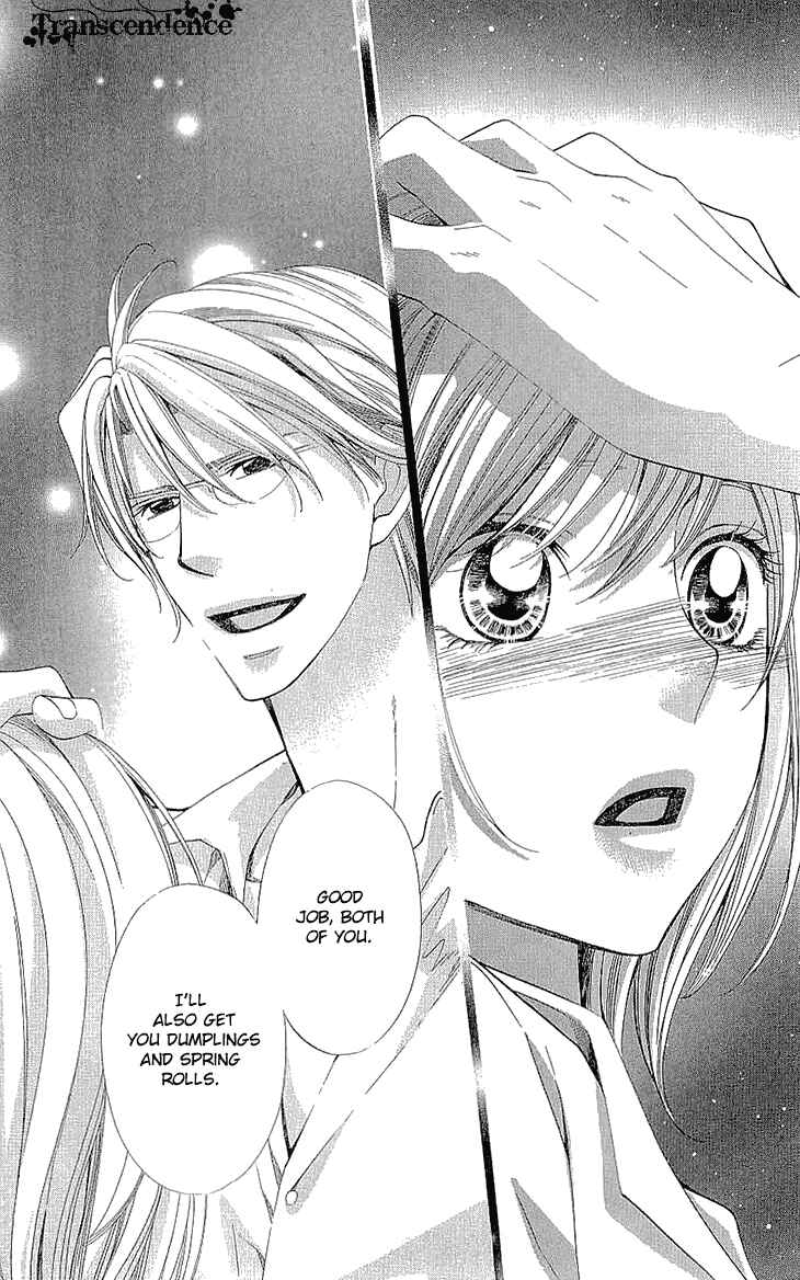 Page 51 Chapter 16.5 Cosplay Deka