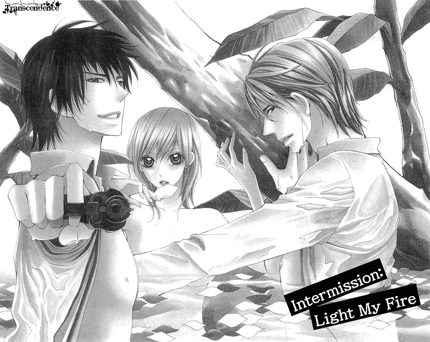 Page 8 Chapter 16.5 Cosplay Deka