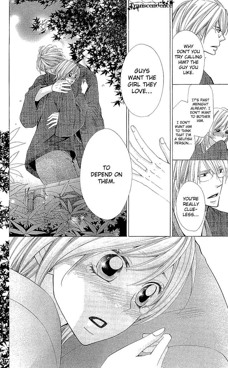 Page 15 Chapter 10 Cosplay Deka