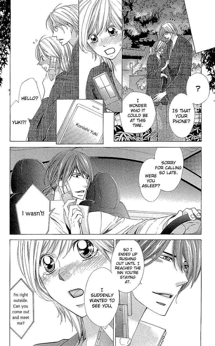 Page 17 Chapter 10 Cosplay Deka