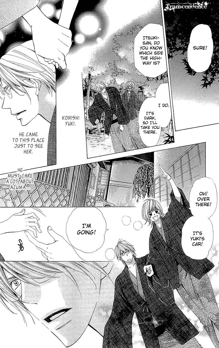 Page 18 Chapter 10 Cosplay Deka