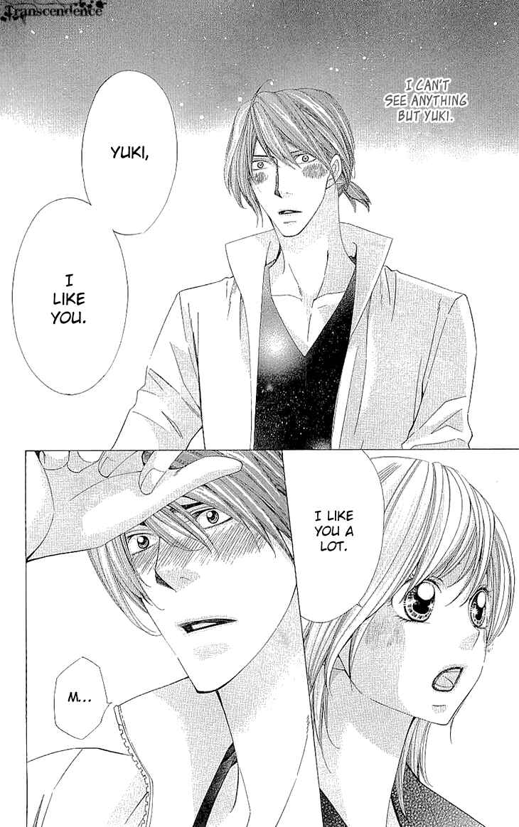 Page 23 Chapter 10 Cosplay Deka