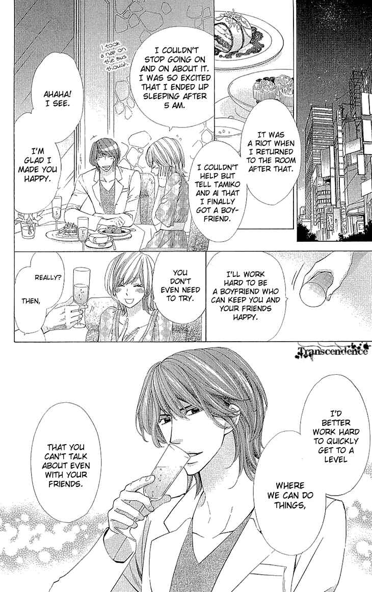 Page 25 Chapter 10 Cosplay Deka