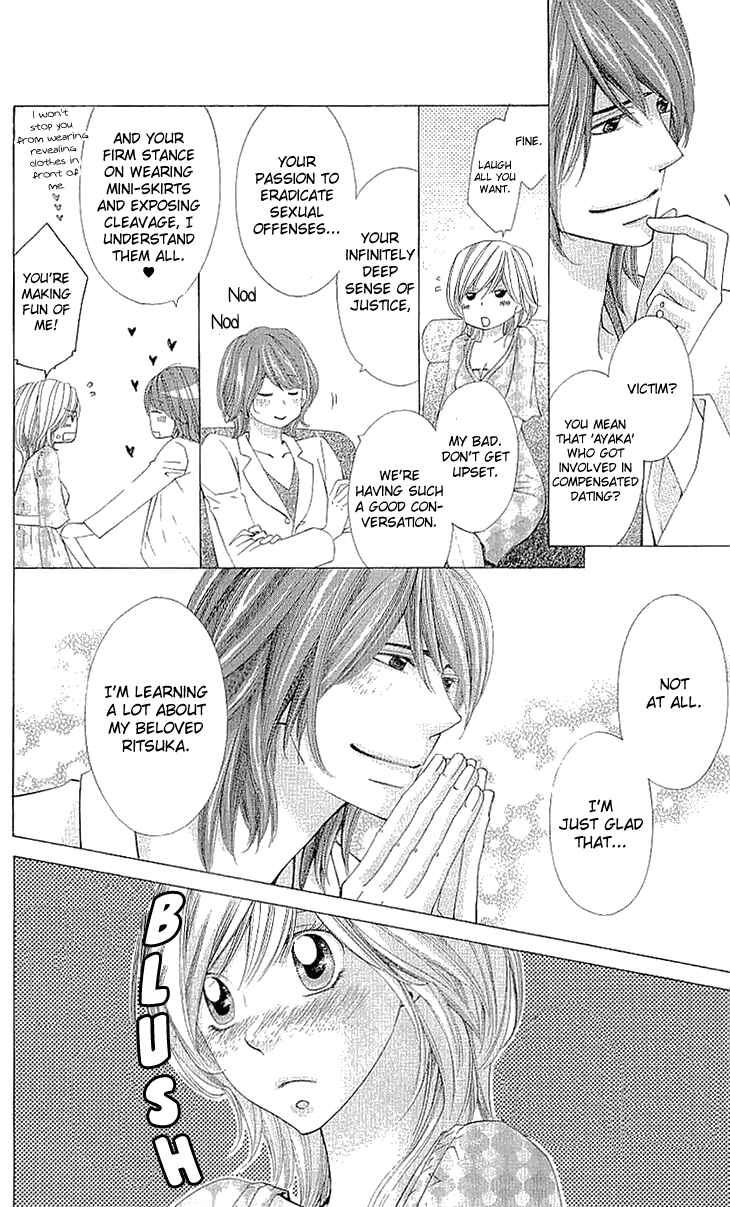 Page 31 Chapter 10 Cosplay Deka