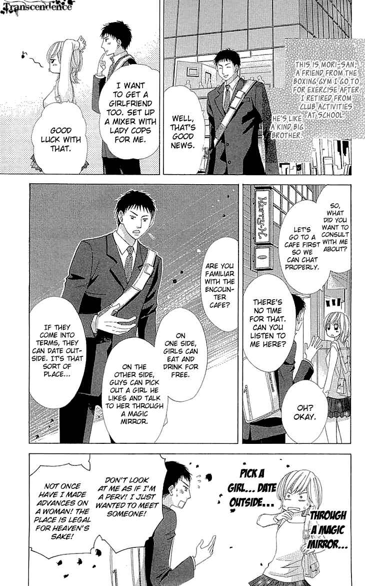 Page 40 Chapter 10 Cosplay Deka
