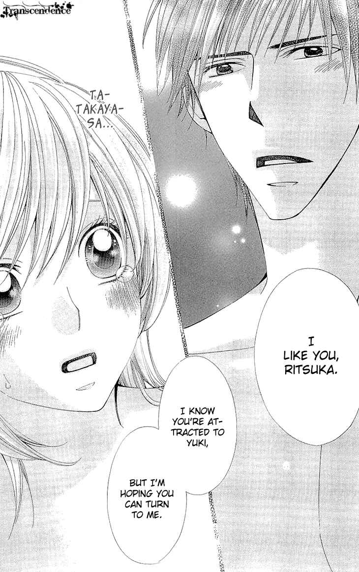 Page 5 Chapter 10 Cosplay Deka