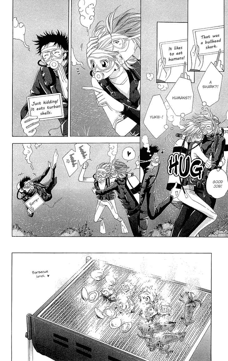 Page 12 Chapter 7.5 Cosplay Deka