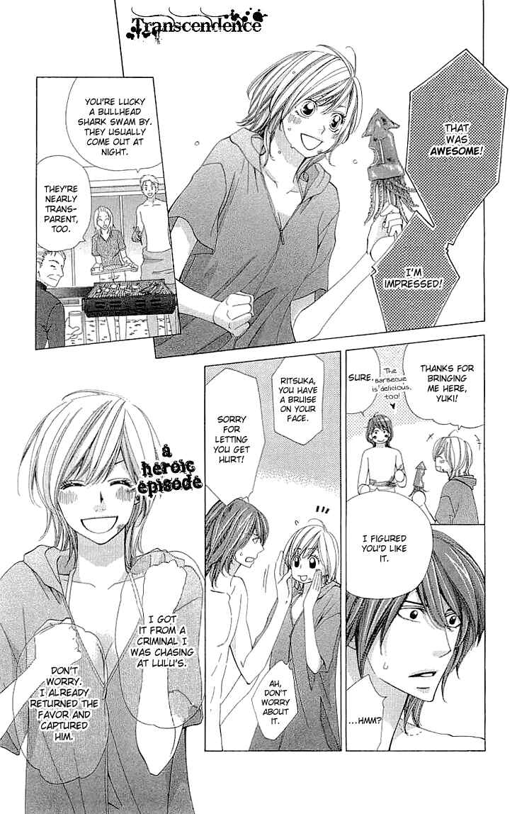 Page 13 Chapter 7.5 Cosplay Deka