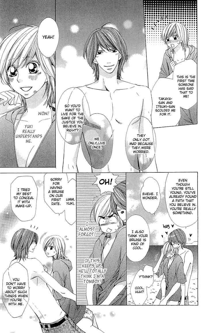 Page 15 Chapter 7.5 Cosplay Deka