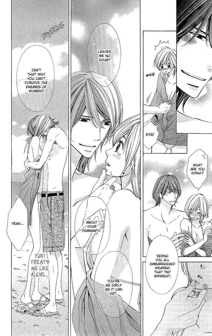 Page 16 Chapter 7.5 Cosplay Deka