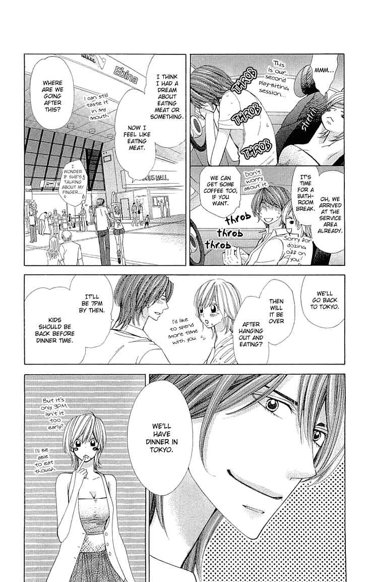 Page 25 Chapter 7.5 Cosplay Deka