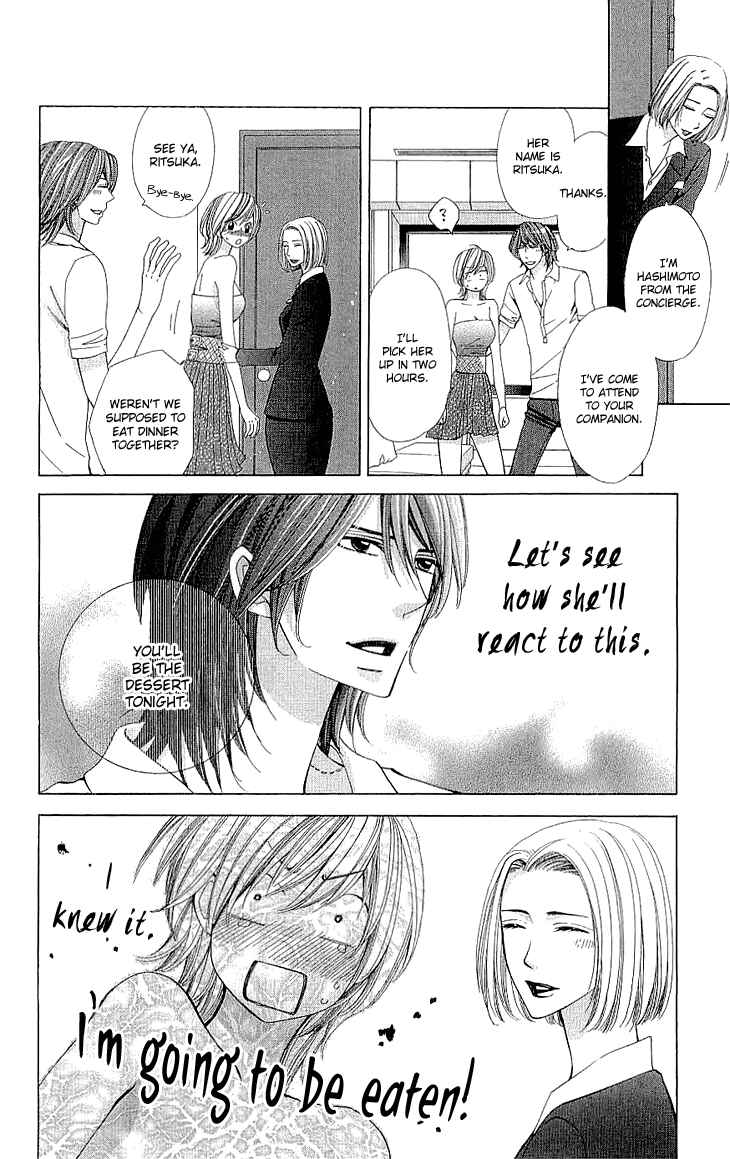 Page 30 Chapter 7.5 Cosplay Deka