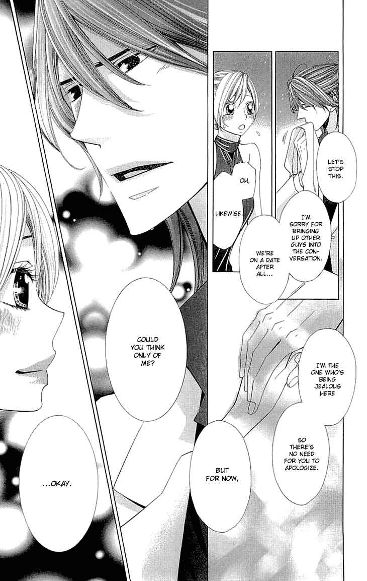 Page 38 Chapter 7.5 Cosplay Deka