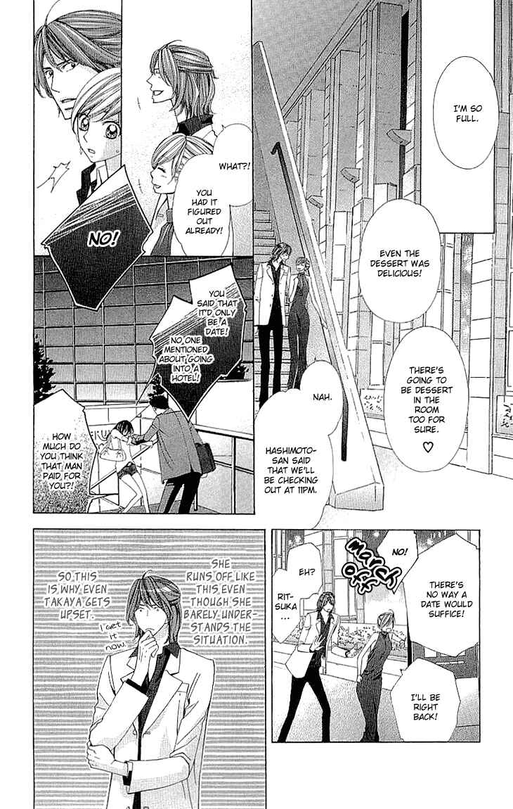Page 39 Chapter 7.5 Cosplay Deka