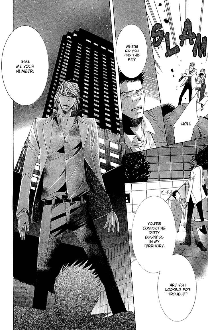 Page 41 Chapter 7.5 Cosplay Deka