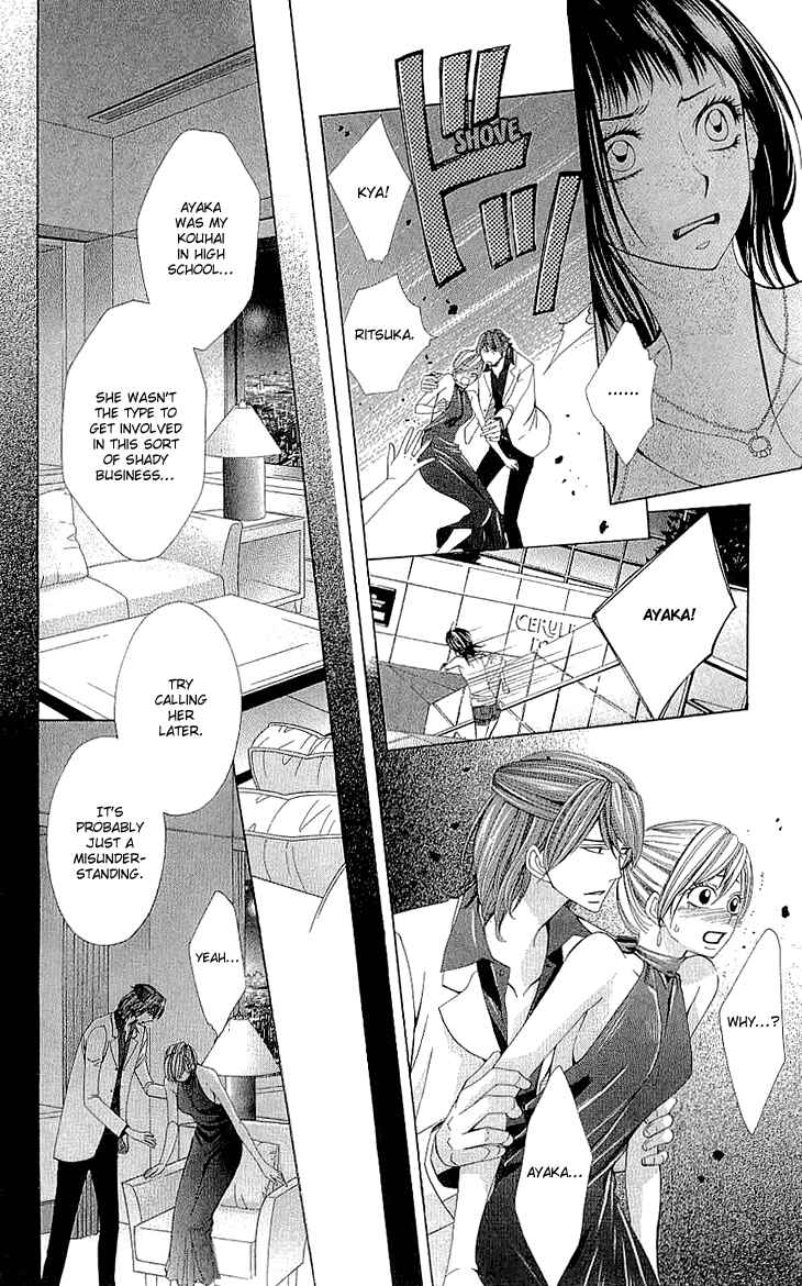 Page 43 Chapter 7.5 Cosplay Deka