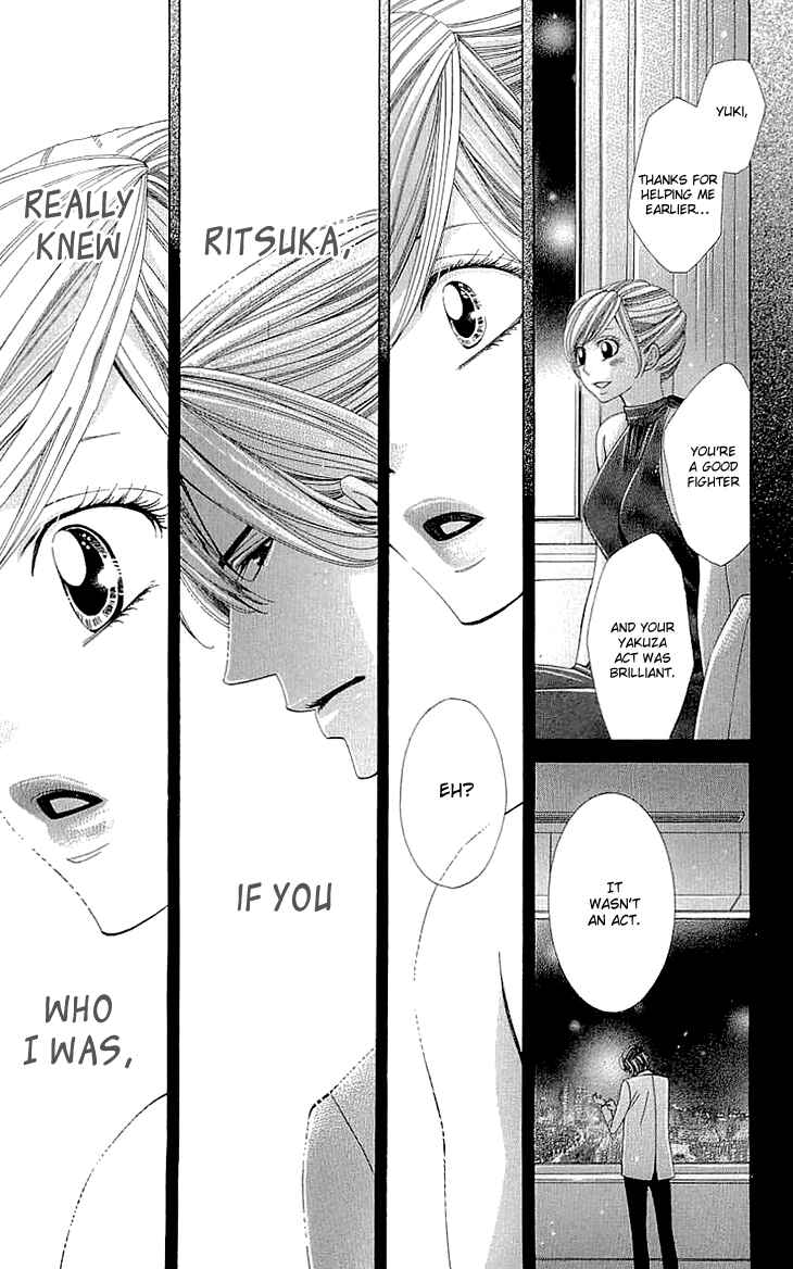 Page 44 Chapter 7.5 Cosplay Deka