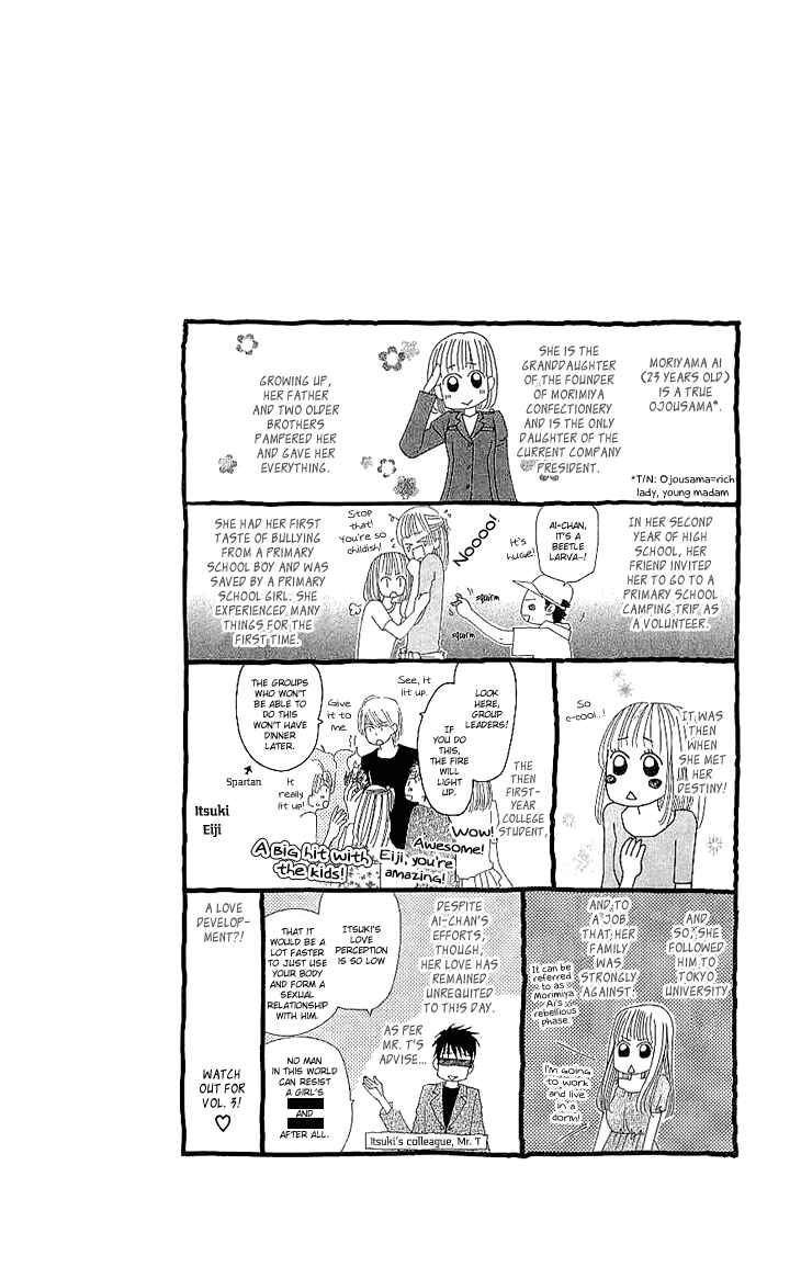 Page 46 Chapter 7.5 Cosplay Deka