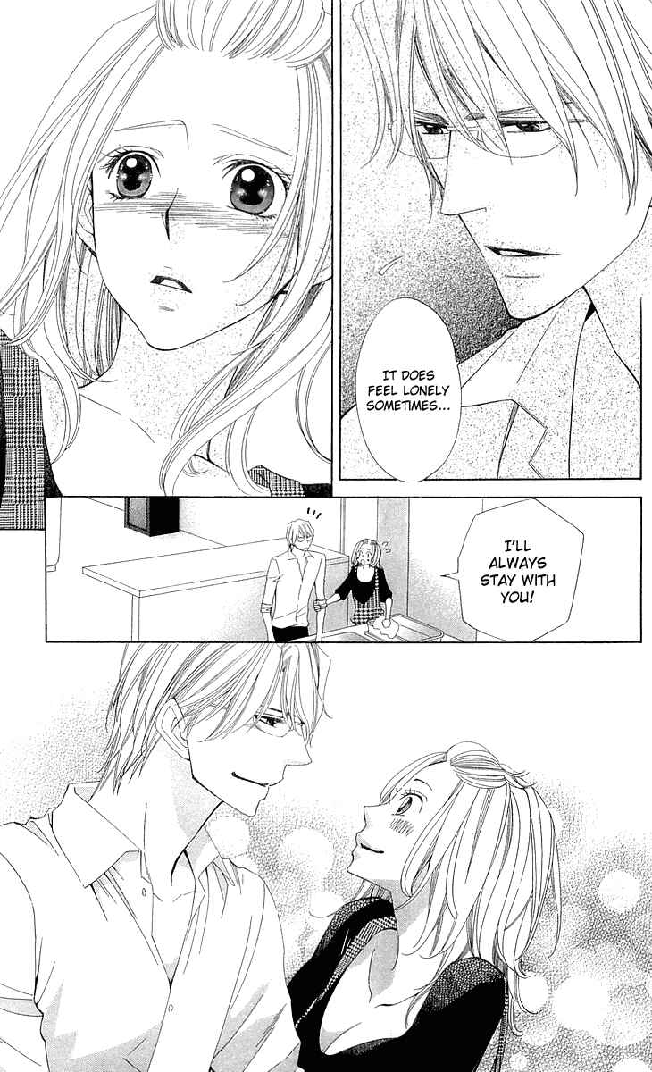 Page 10 Chapter 19 Cosplay Deka